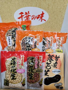 すぎやま　Dセット