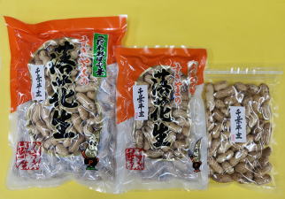 すぎやま　落花生　煎りさや　千葉半立
