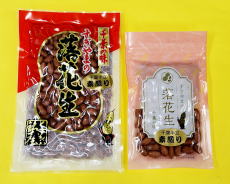 落花生　素煎り