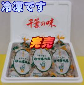 すぎやま　ゆで落花生　おおまさり